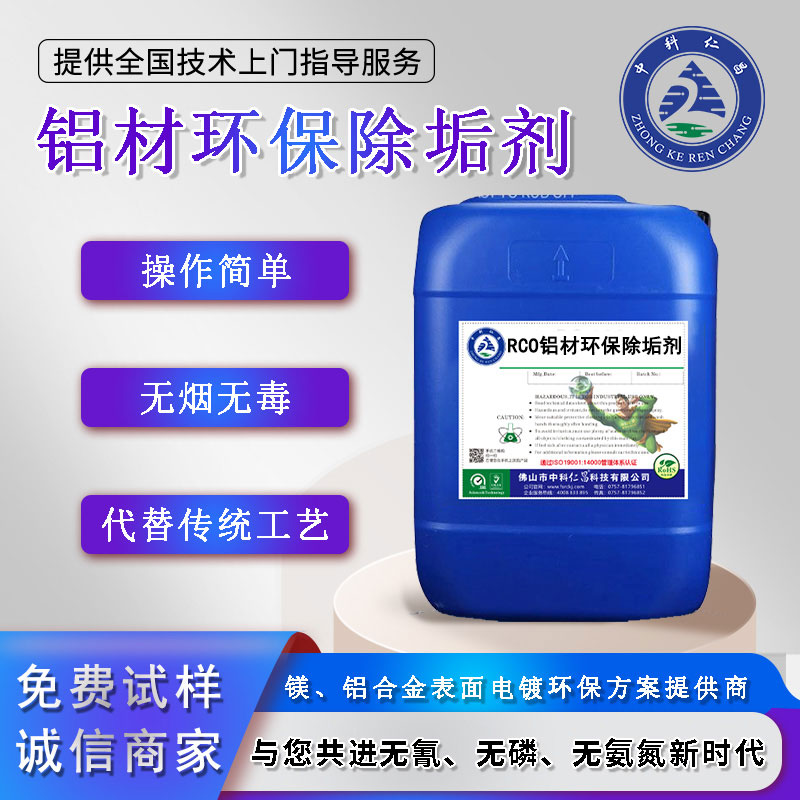 廢水處理有哪些新技術(shù)？